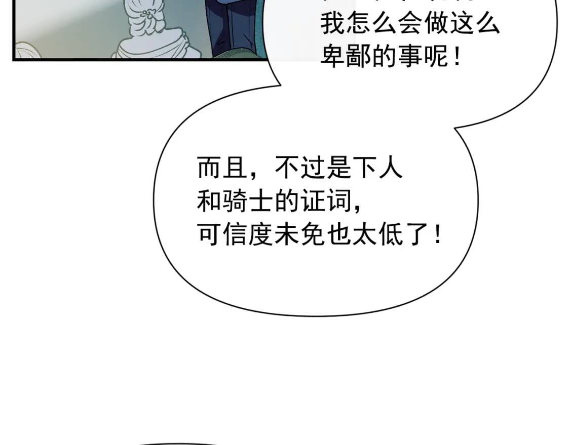 第40话 翻盘134