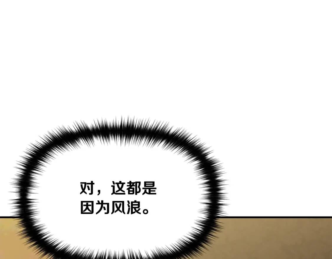第48话 双向的信158