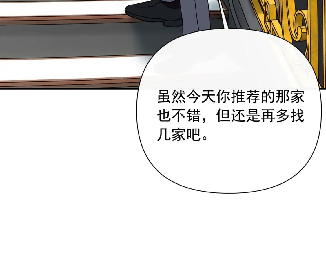 第30话 可爱的淑女155