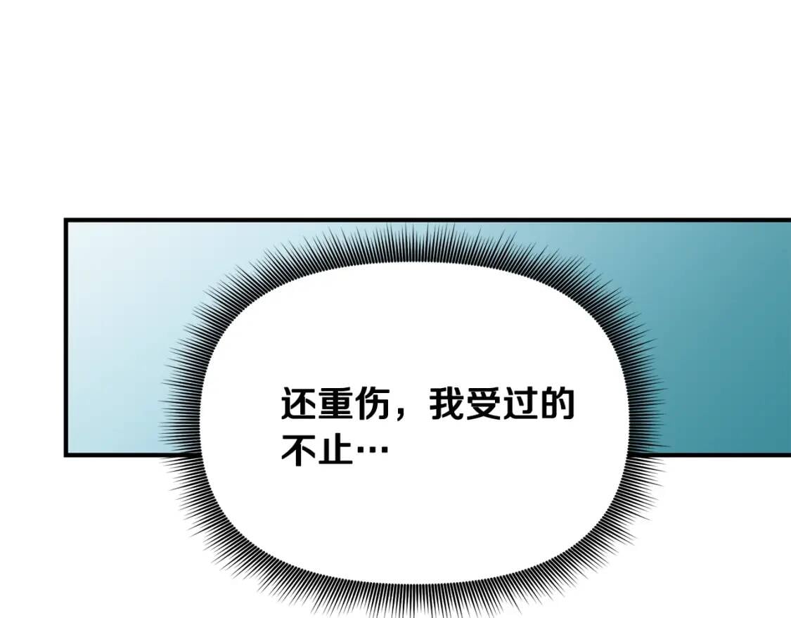 第28话 神学老师？21