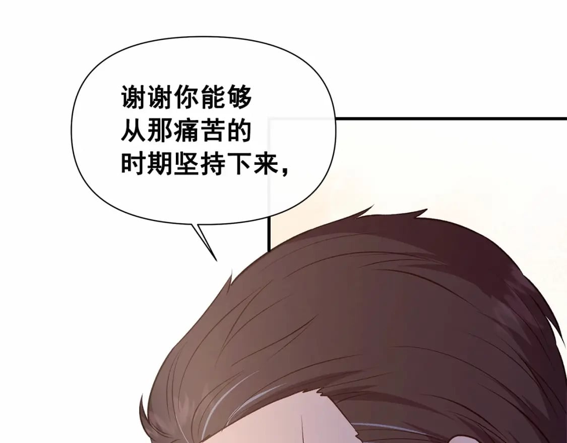 第146话 我可以帮她！168