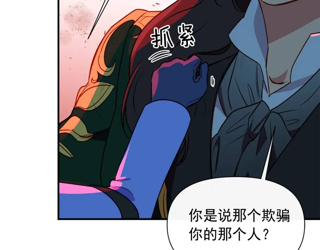 第61话 剑指斯佩拉多14