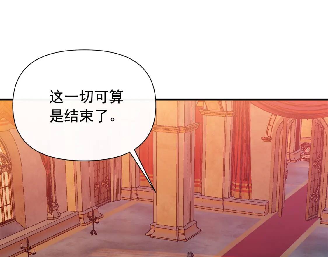 第130话 真相59