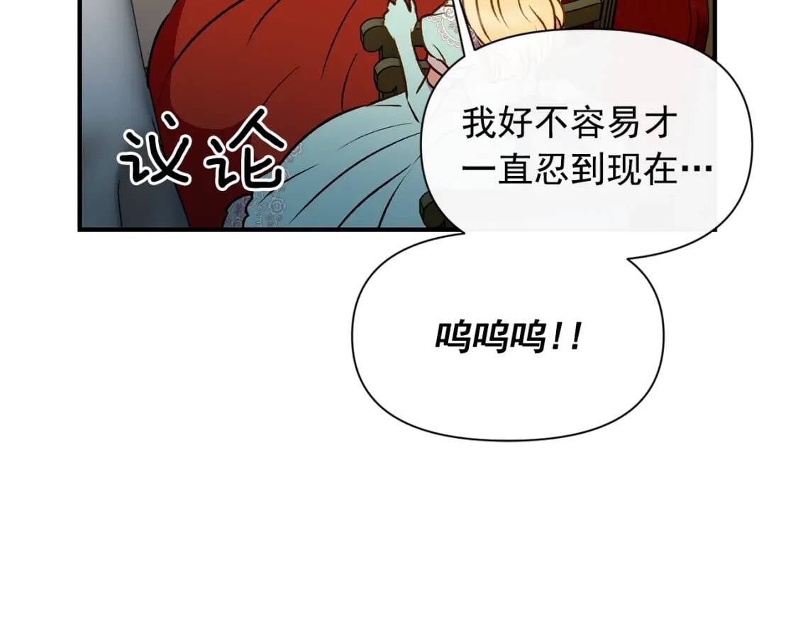 第41话 意外证人82