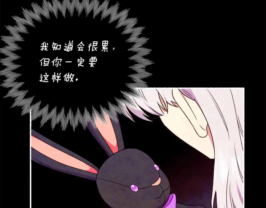 第114话 注定的事159