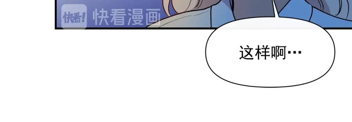 第61话 剑指斯佩拉多115