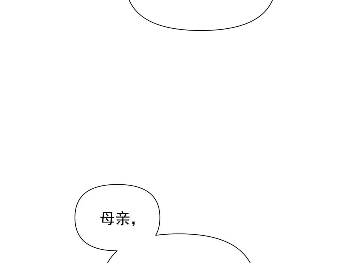 第114话 注定的事49