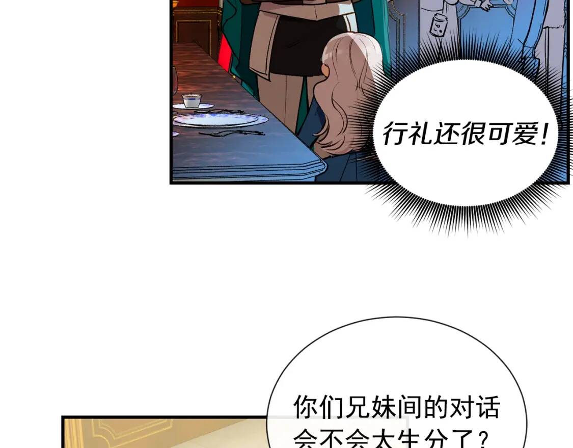 第9话 她值得38