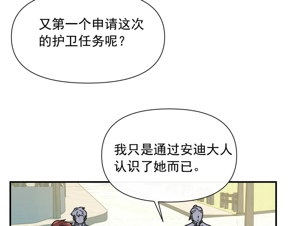 第60话 火场救人94