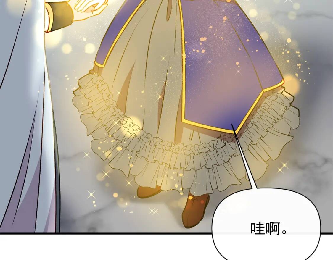 第42话 莱斯莉·赛尔90