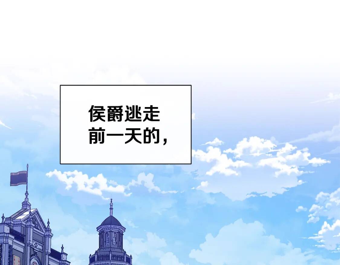 第119话 宣战4