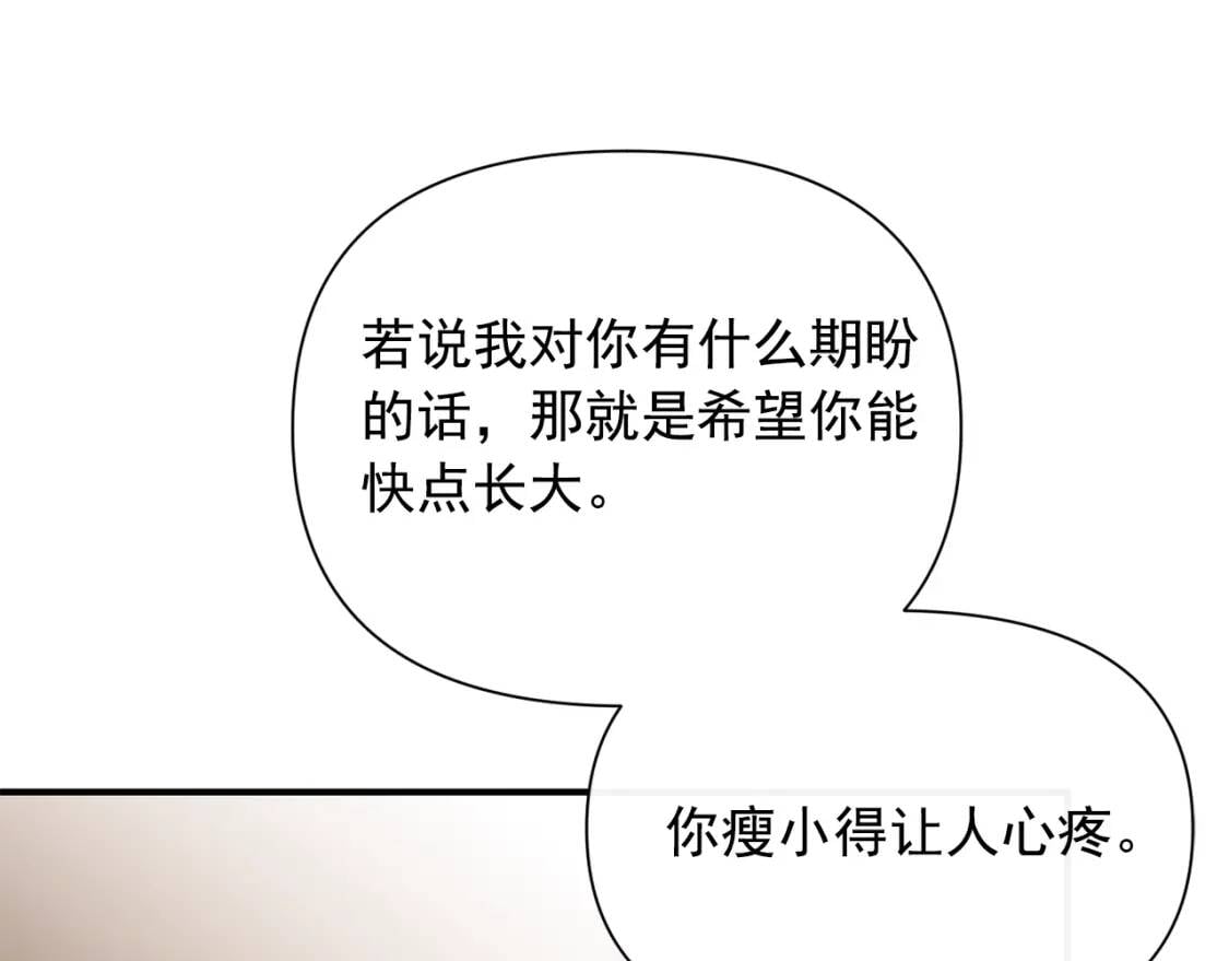 第43话 你是为了什么？35