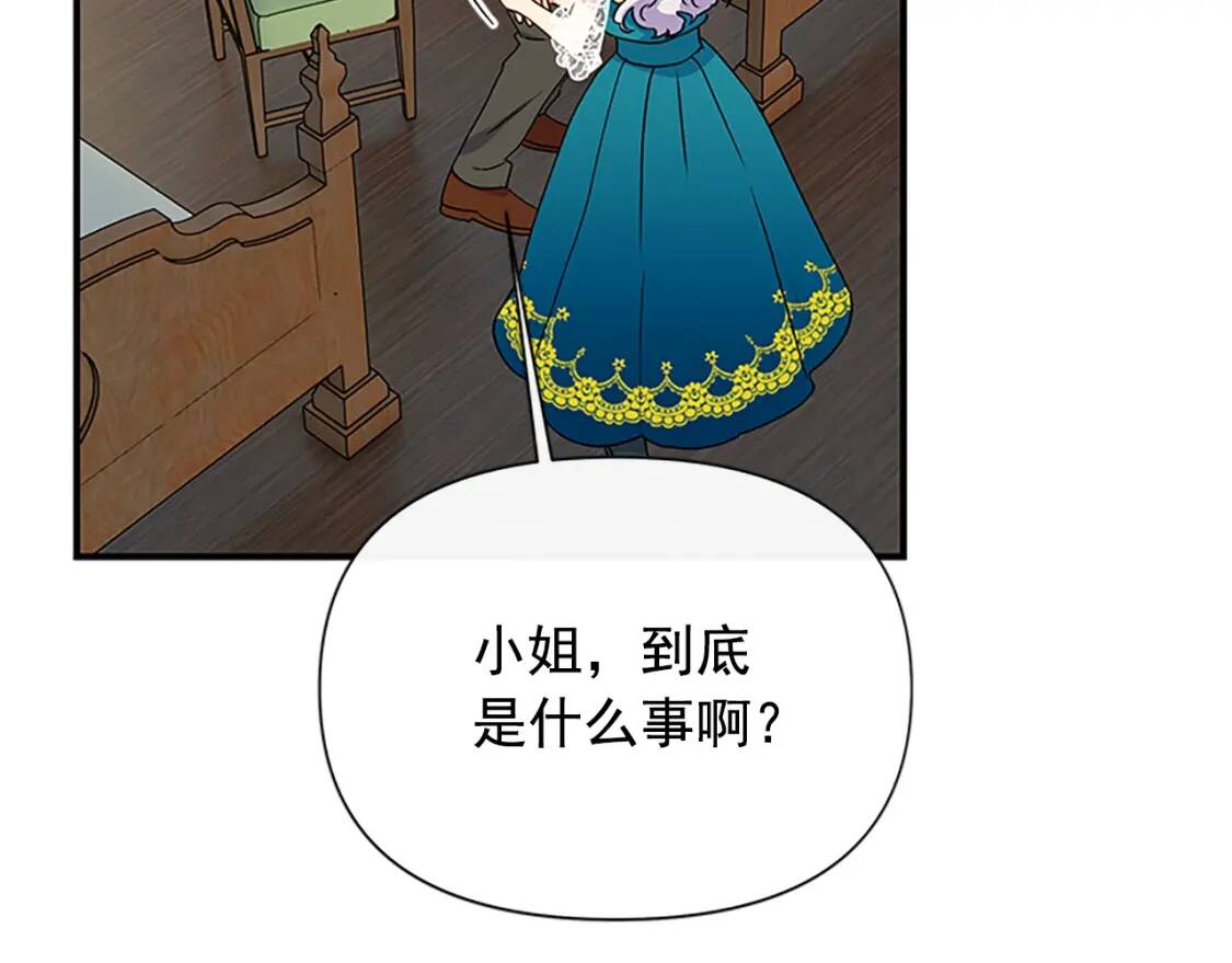 第94话 我自己来161