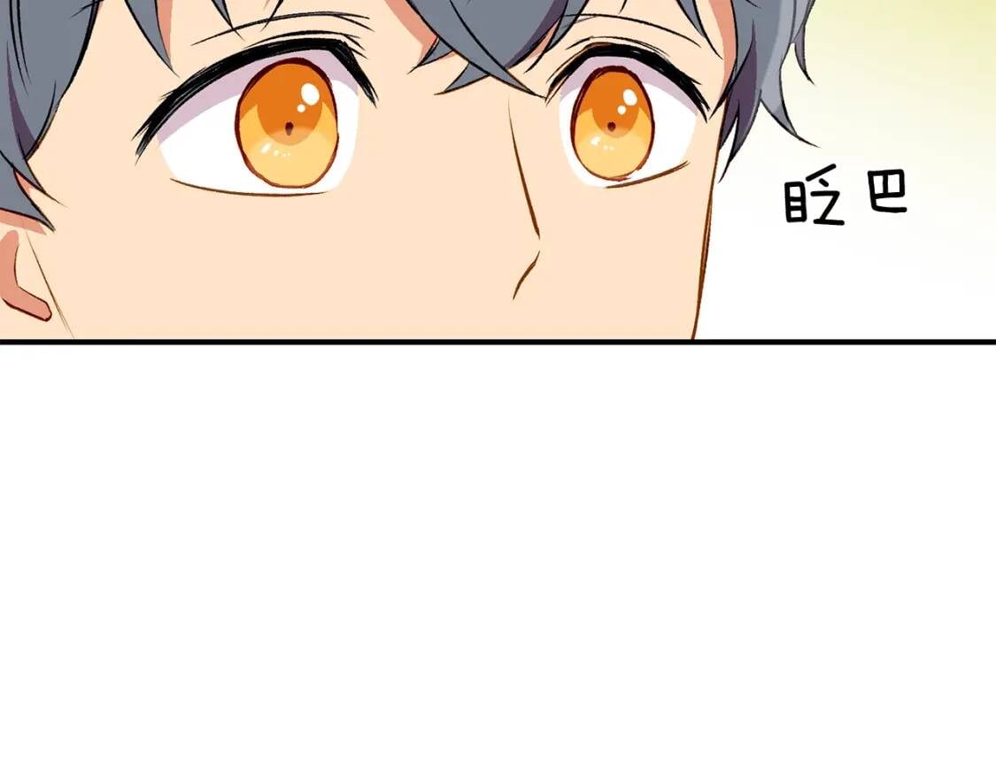 第37话 闪耀的光芒7