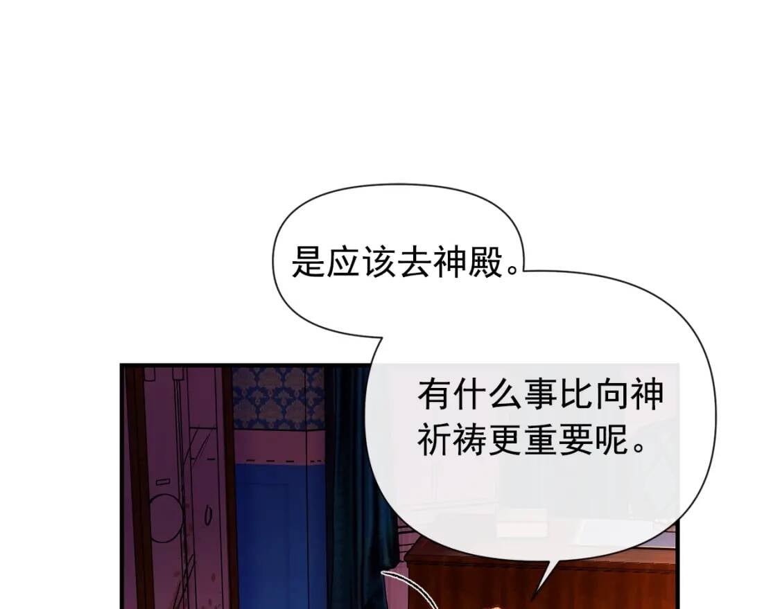 第13话 哥哥降临那一刻13