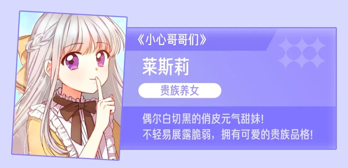 第147话 新的姓氏和爵位171