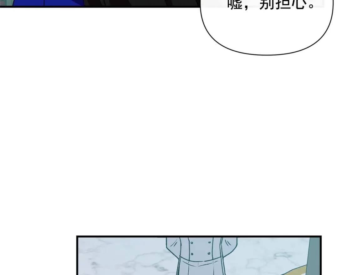 第39话 证人的发言137