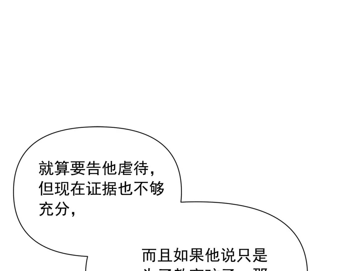 第35话 图谋39
