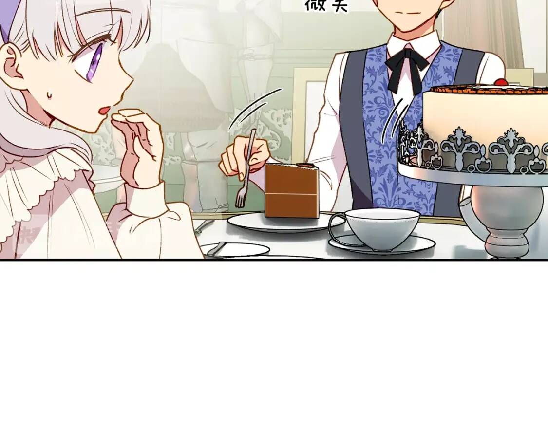 第30话 可爱的淑女73