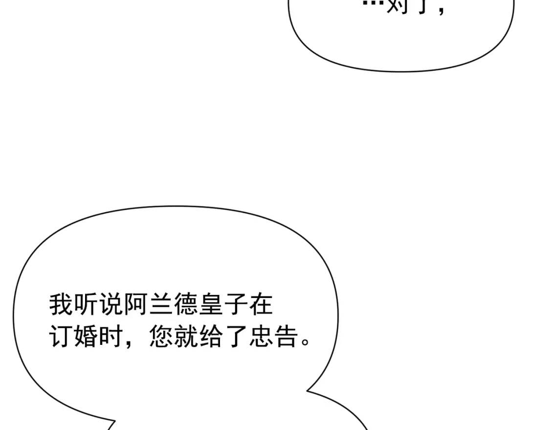 第74话 当你是朋友49