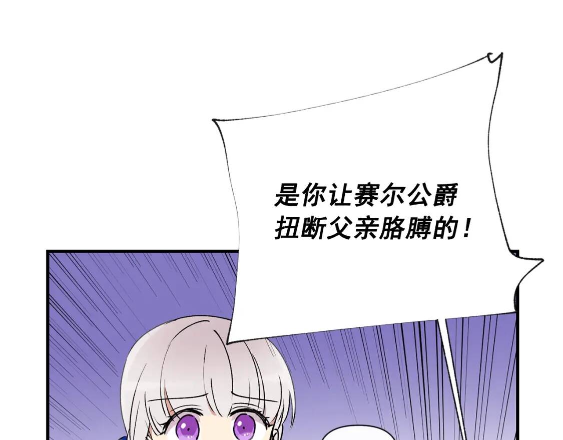 第21话 手撕姐姐35