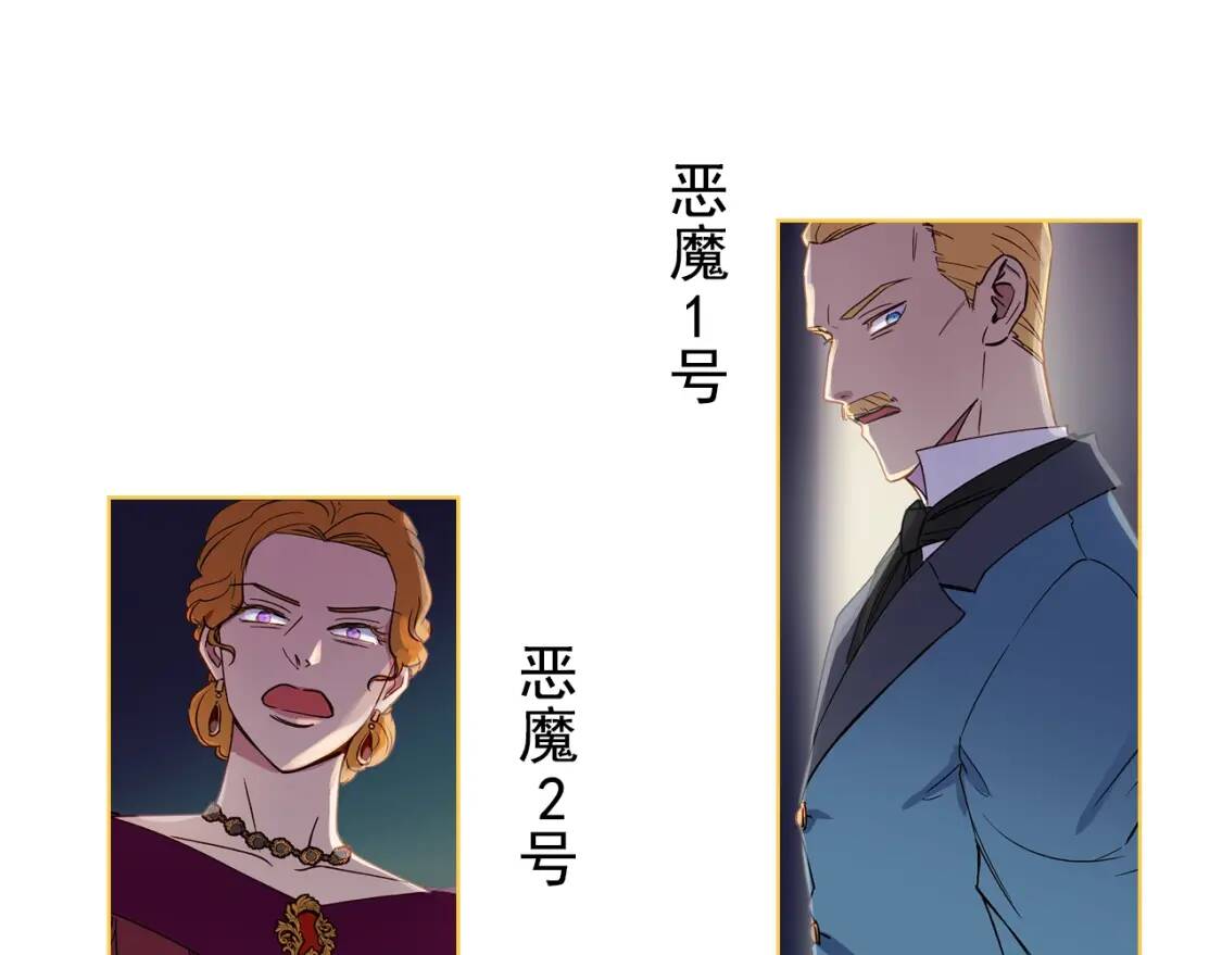 第1话 冷血的家人们135