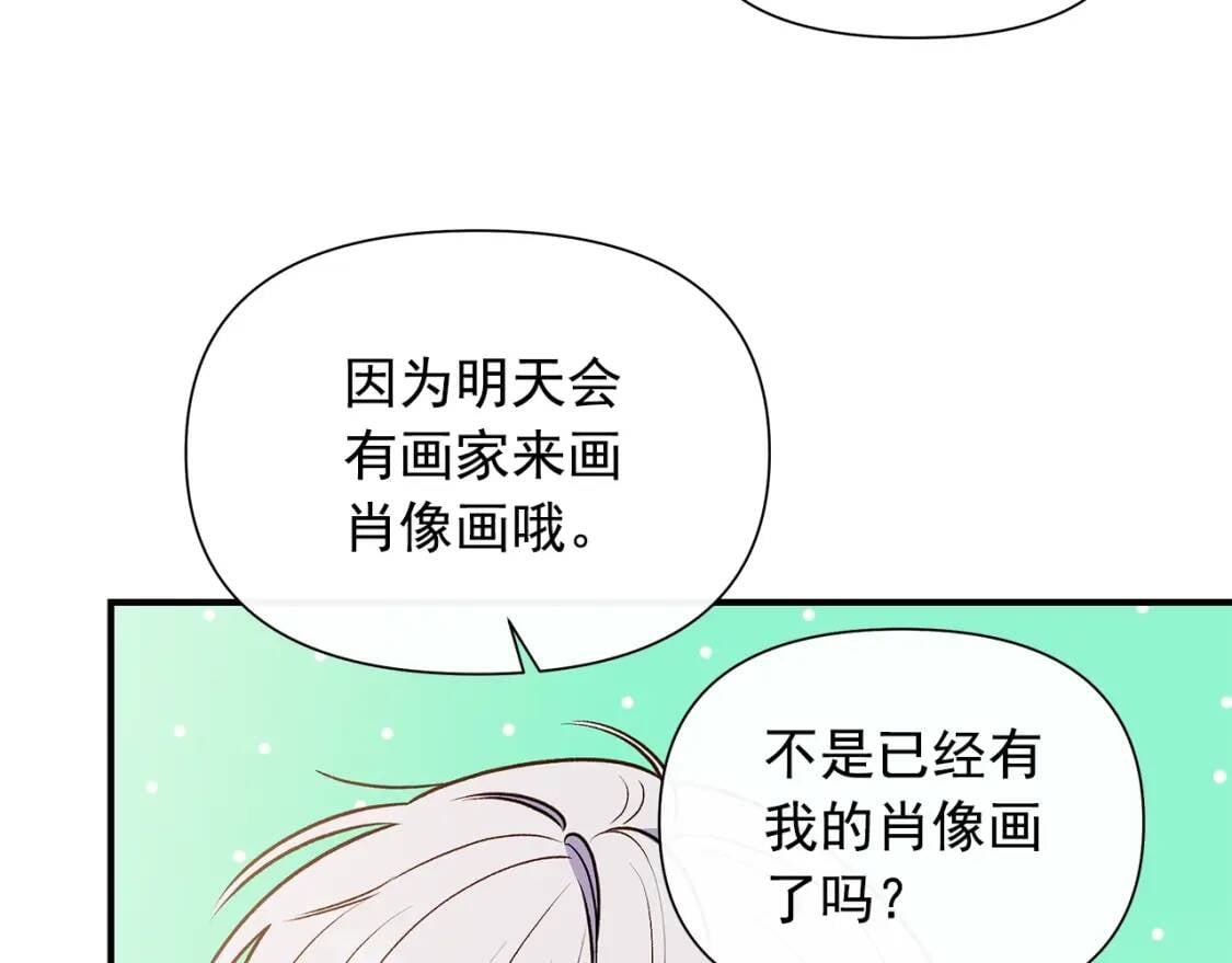 第136话 躲猫猫33