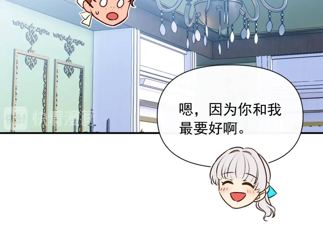 第65话 该启程了88