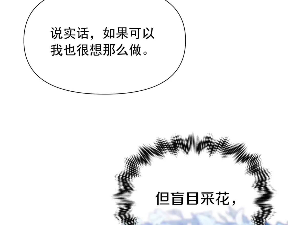 第116话 出逃20