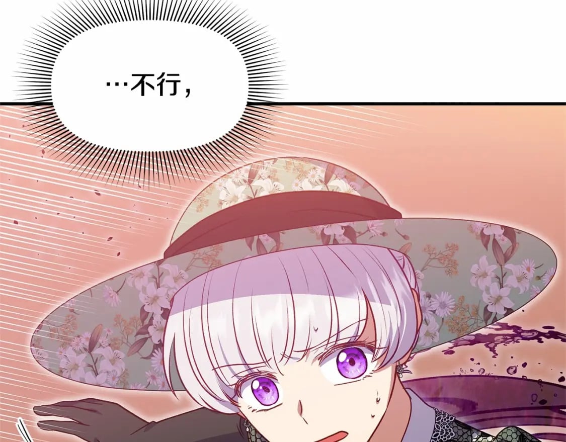 第143话 月光下的他59