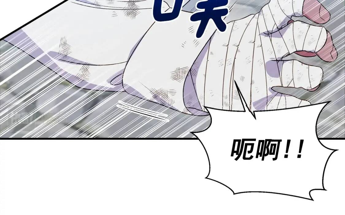 第124话 注定的告别132
