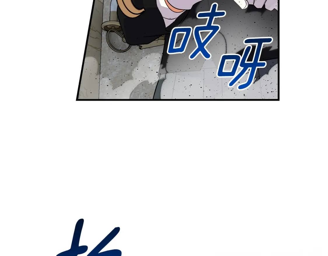 第127话 放开我哥29