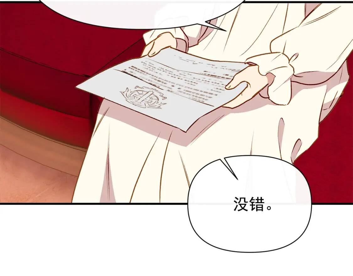 第54话 求婚？！125