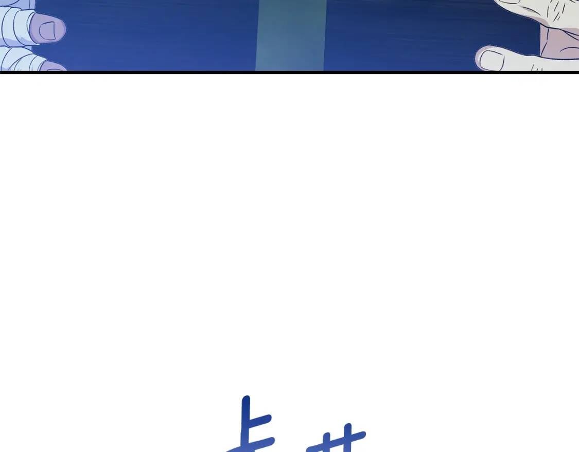 第117话 亲手裁决9