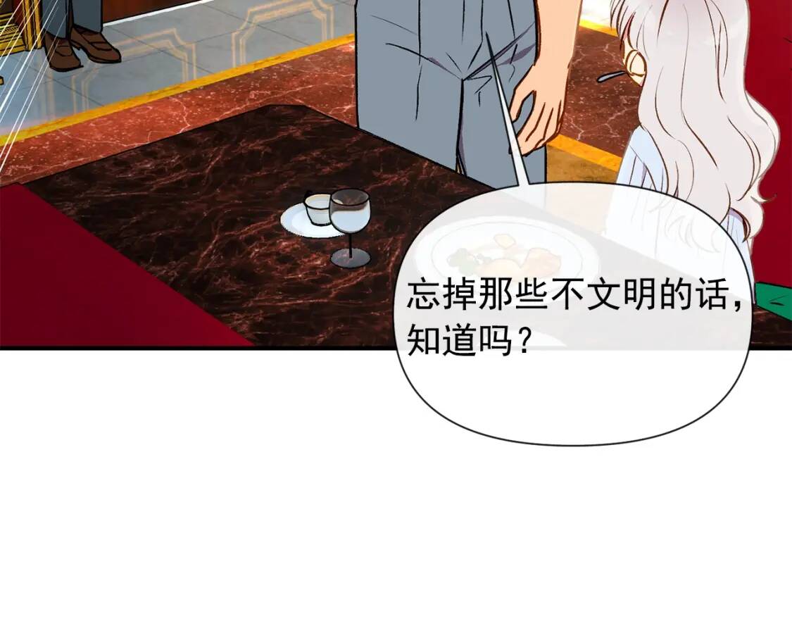 第16话 住进公爵府42