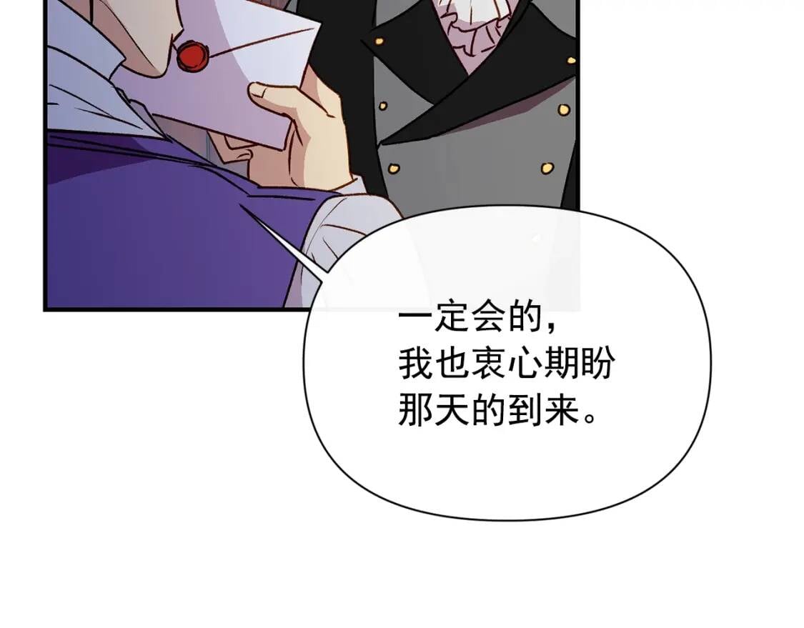 第35话 图谋99