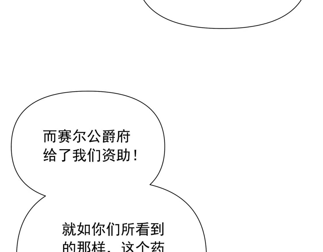 第126话 幸福之药25