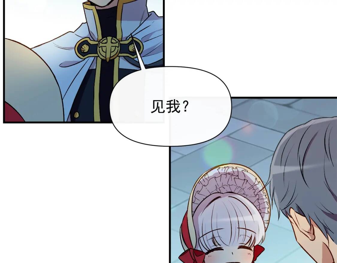 第53话 她坚强的另一面72