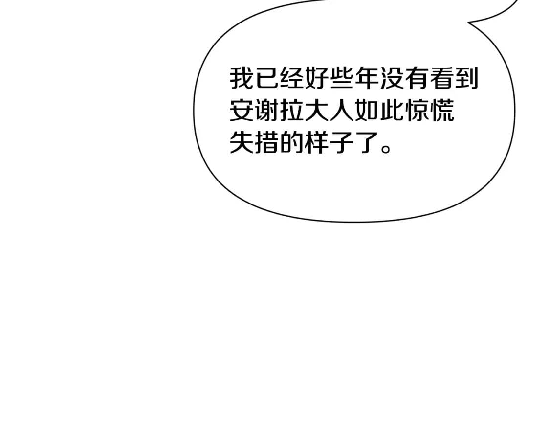 第57话 礼物58