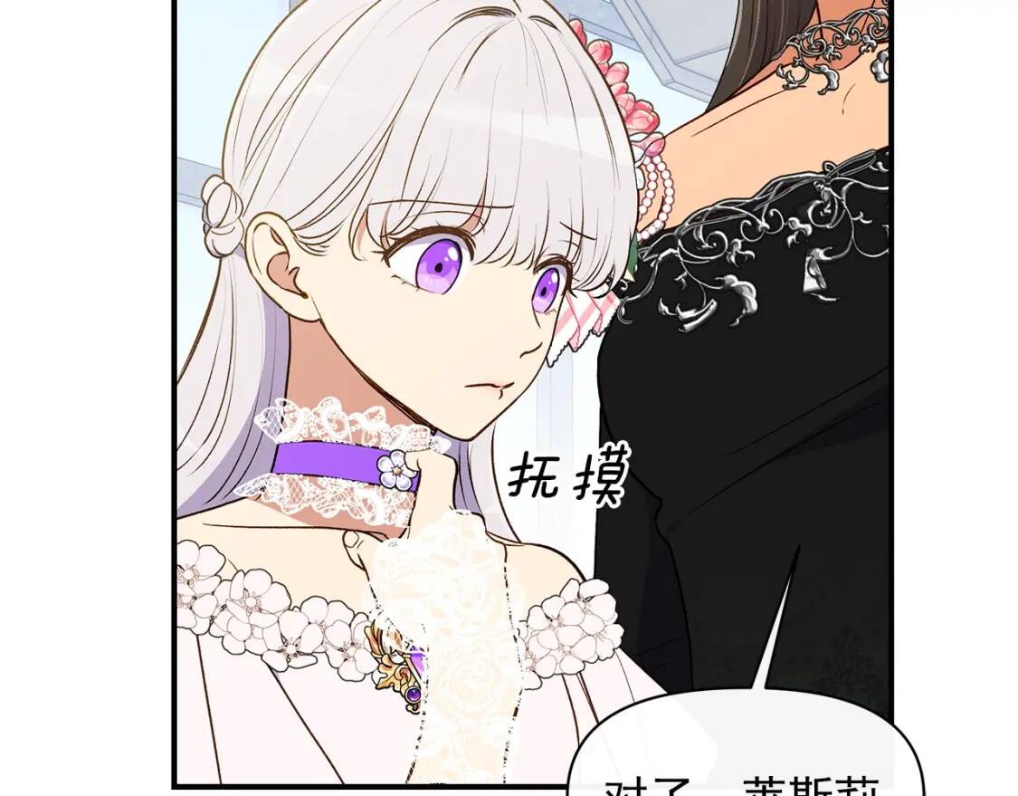 第88话 全家画像111