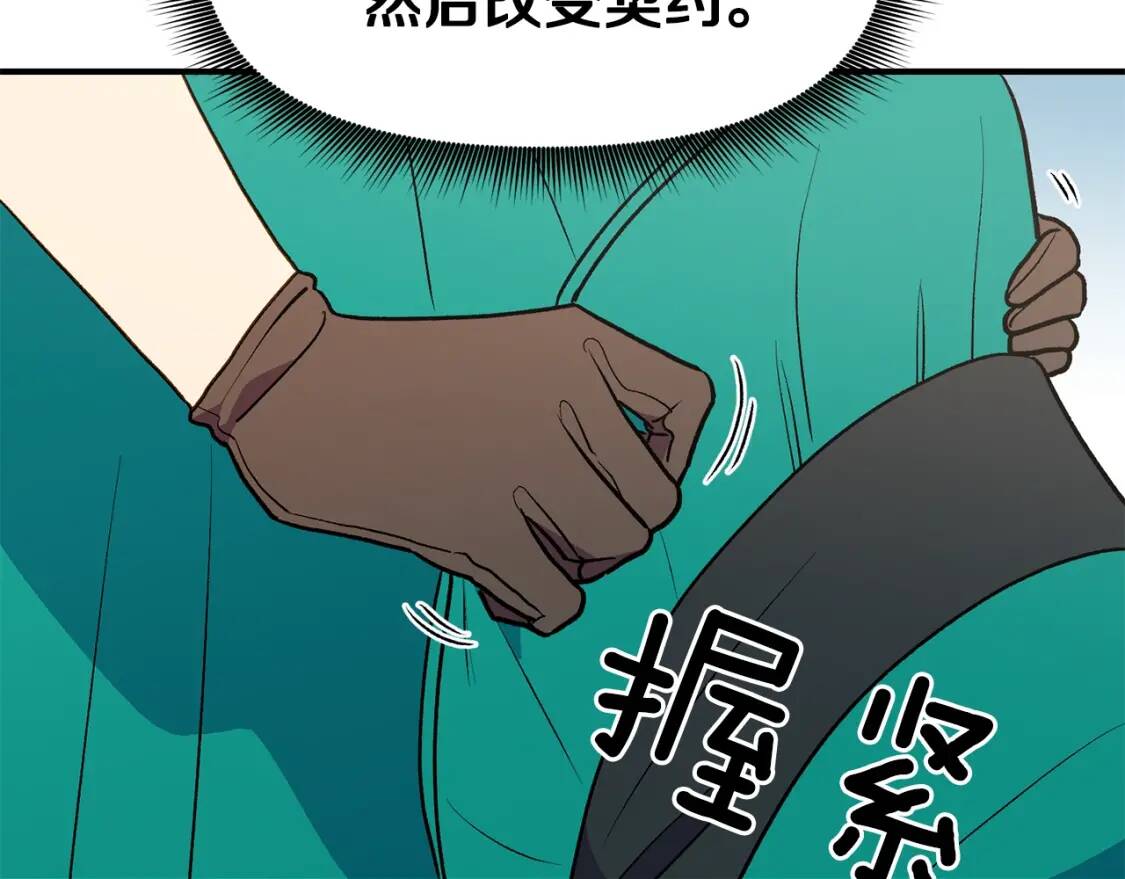 第68话 父亲挥泪告别137
