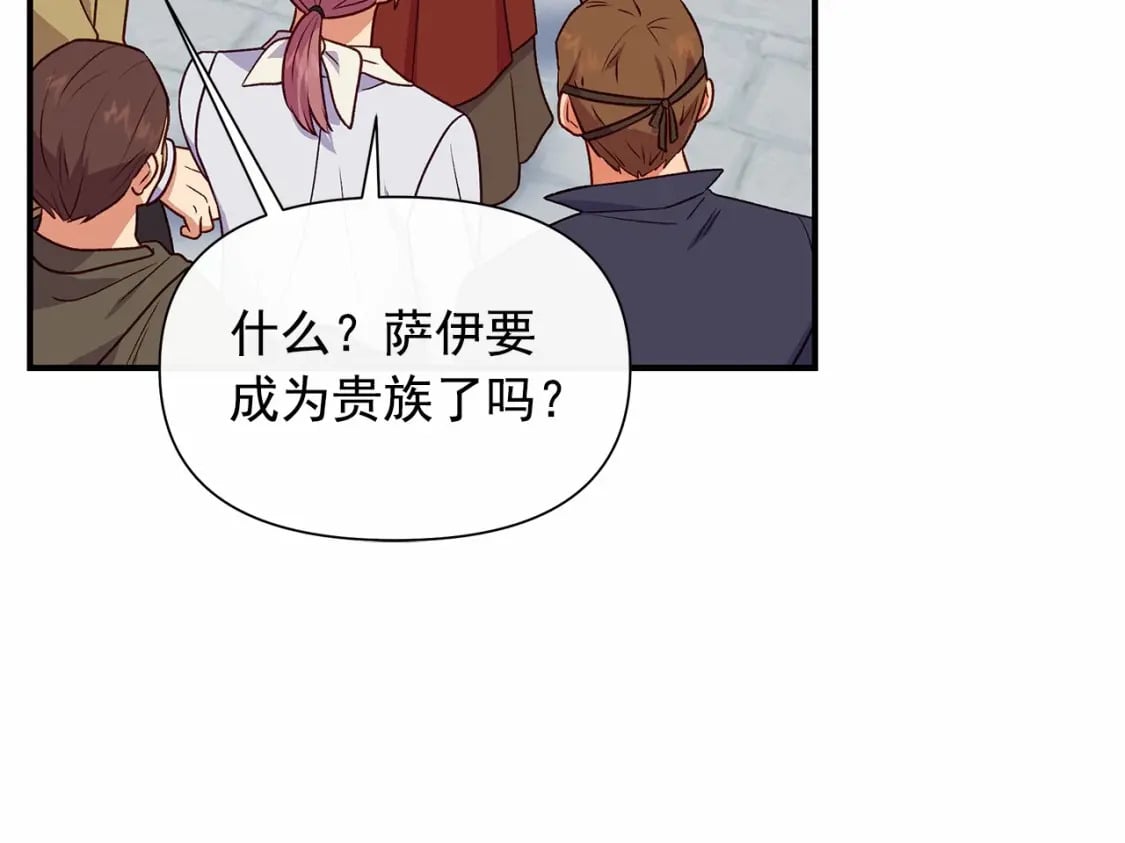 第152话 时间带来的改变39