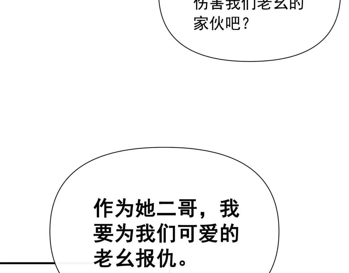 第121话 不得已161