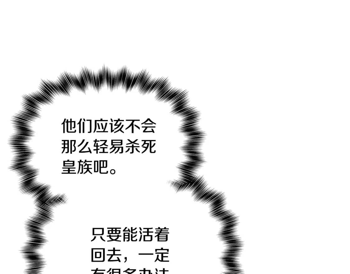 第130话 真相30