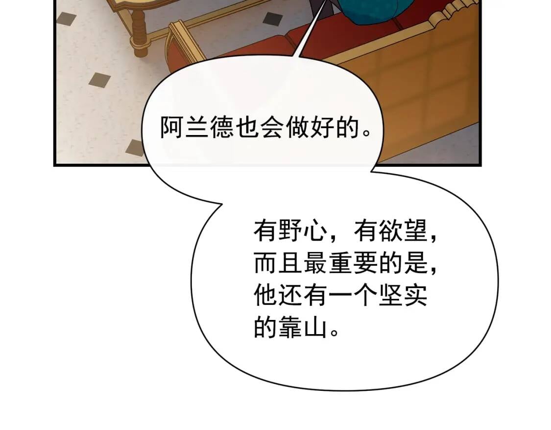 第85话 收养之初107