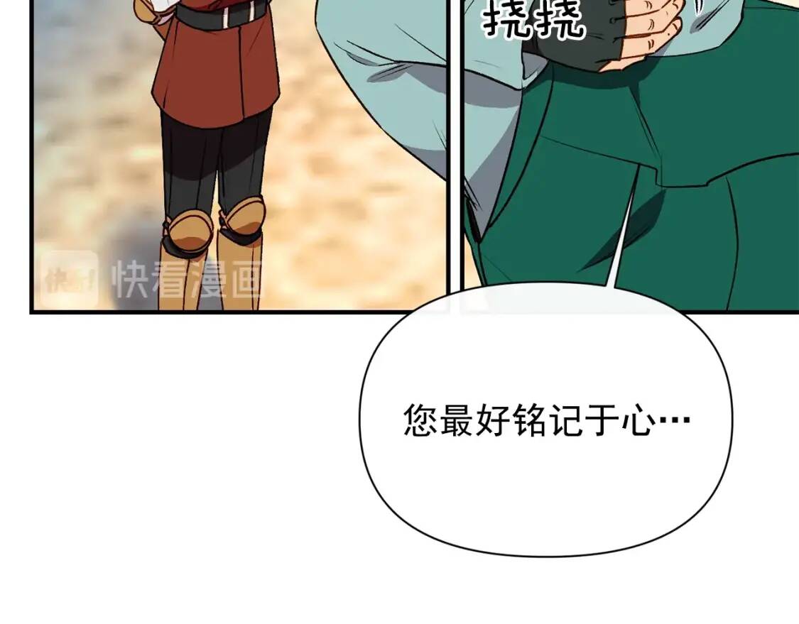 第48话 双向的信15
