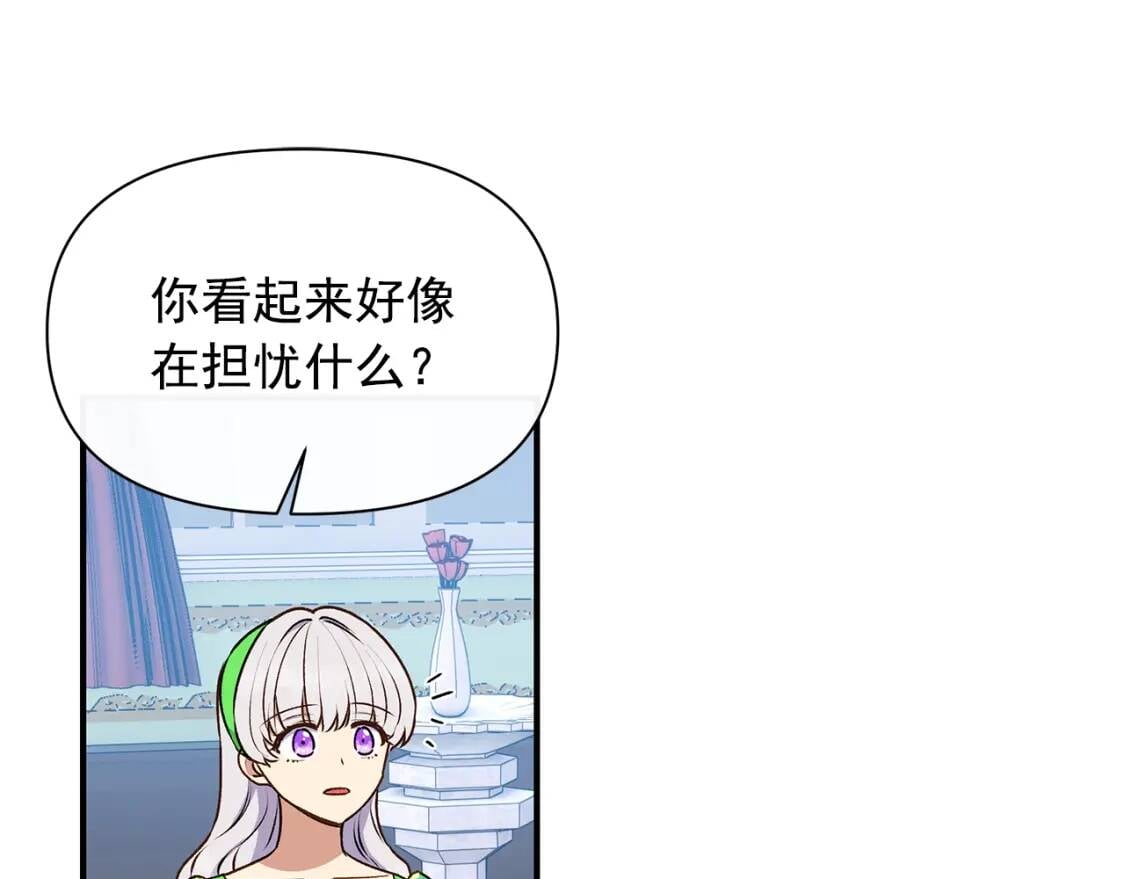 第82话 黑皮客人突然来访0