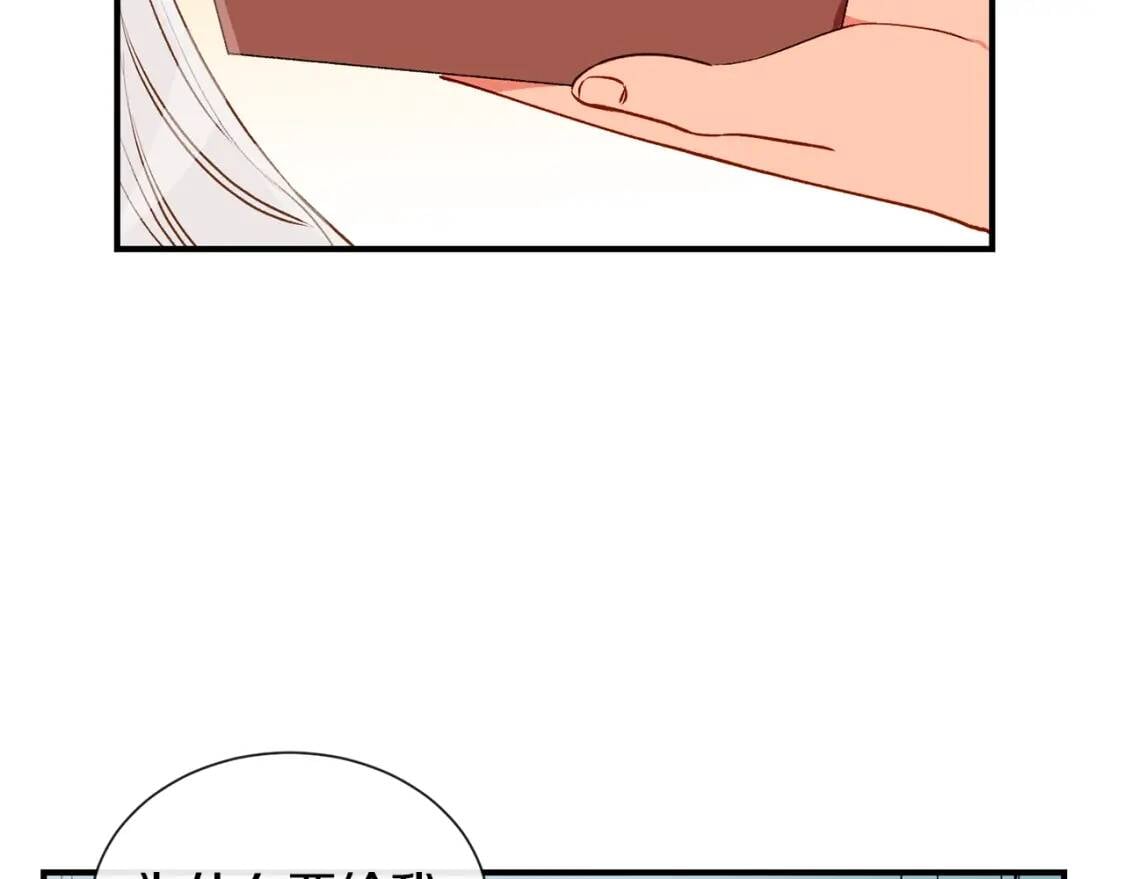 第10话 贪婪的皇室33