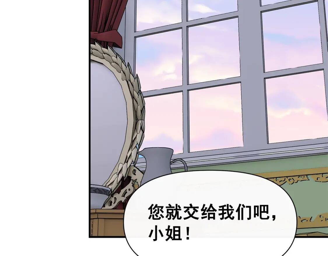 第88话 全家画像28