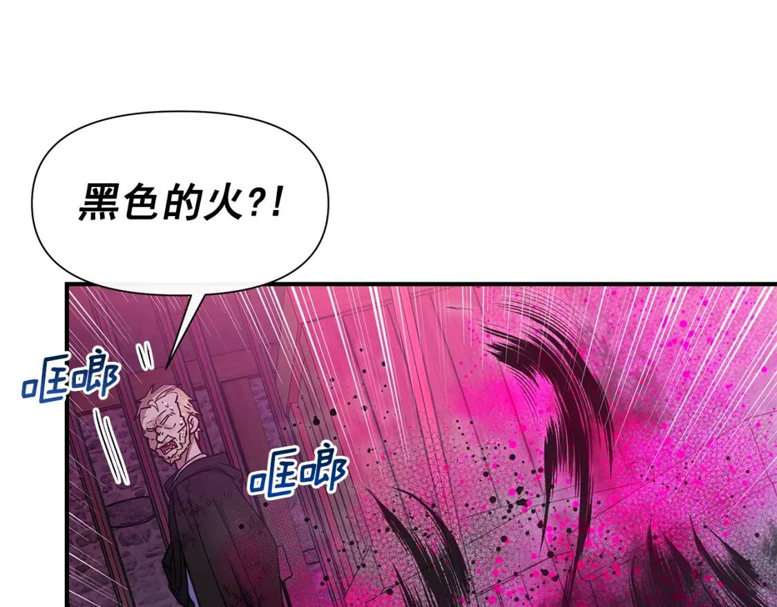 第129话 原来他真的死了19